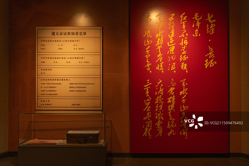 兴安红军长征突破湘江纪念馆图片素材