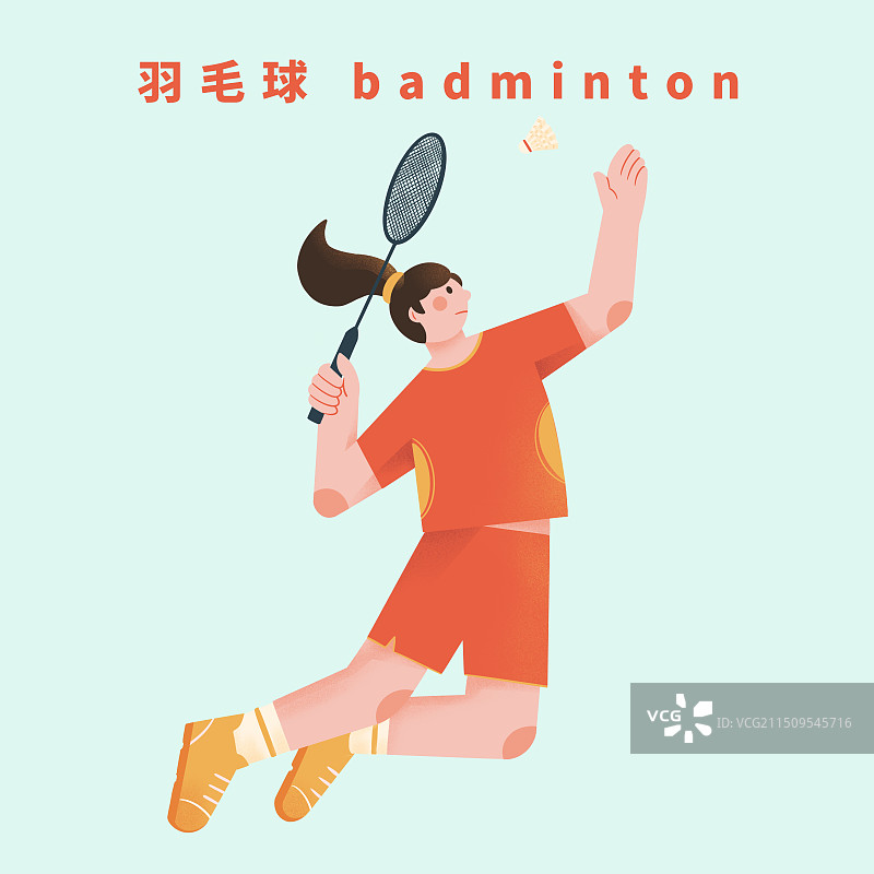 奥运会亚运会全运会运动会女子羽毛球起跳击球图片素材