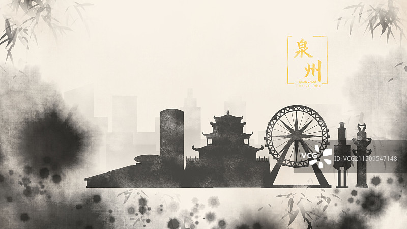 中国风泉州水墨城市黑白山水文化诗意水墨画剪影图片素材