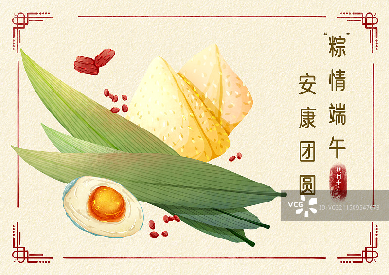 端午节插画海报图片素材