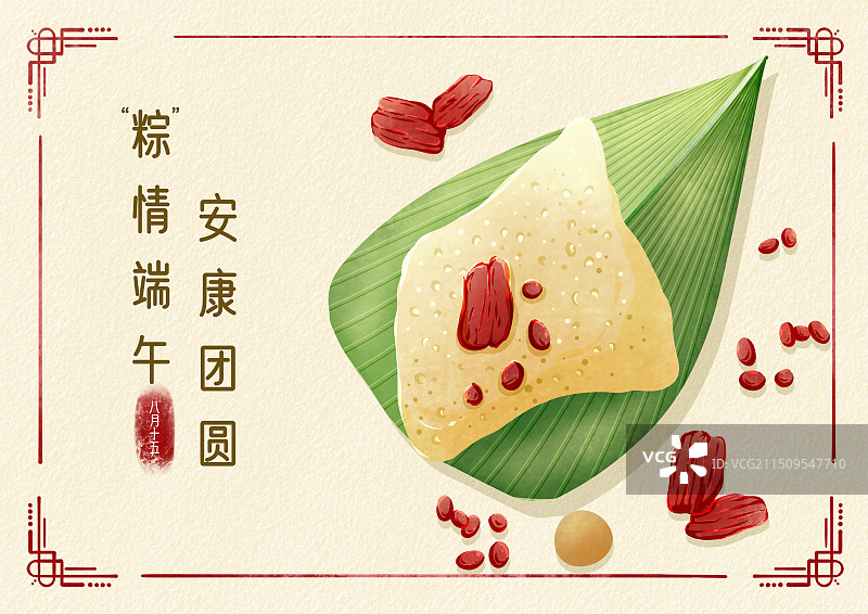 端午节海报图片素材