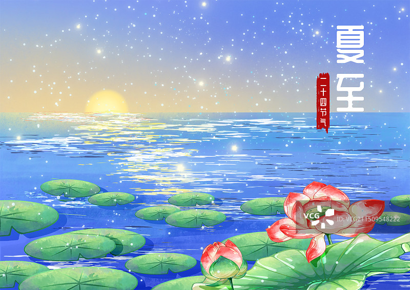 二十四节气荷塘夏至插画图片素材