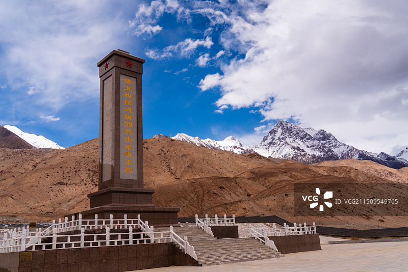 康西瓦烈士陵园图片素材