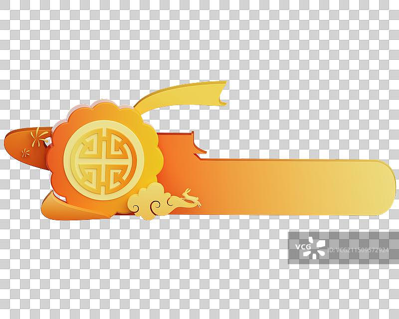 中秋节玉兔赏月弹窗免抠三维元素正面图图片素材