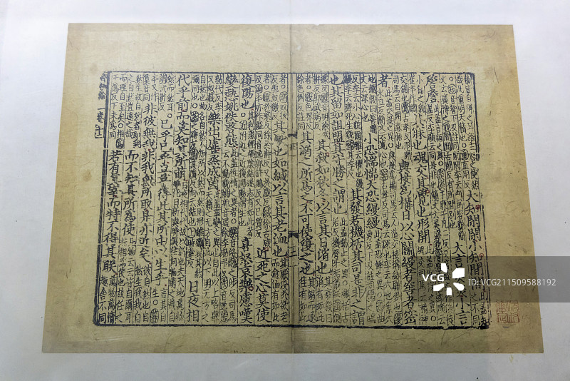 北京市中国印刷博物馆“印刷术的根在中国”展：南华真经（南宋刻本。原名《庄子》。傅熹年捐赠）图片素材