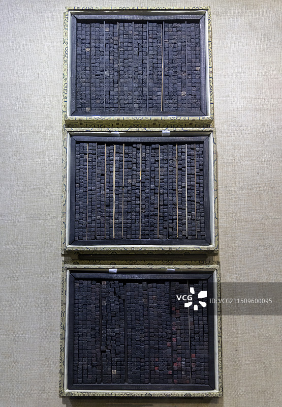 北京市中国印刷博物馆“印刷术的根在中国”展：清代木活字（清代末期，湖南地区印刷家谱使用的木活字）图片素材