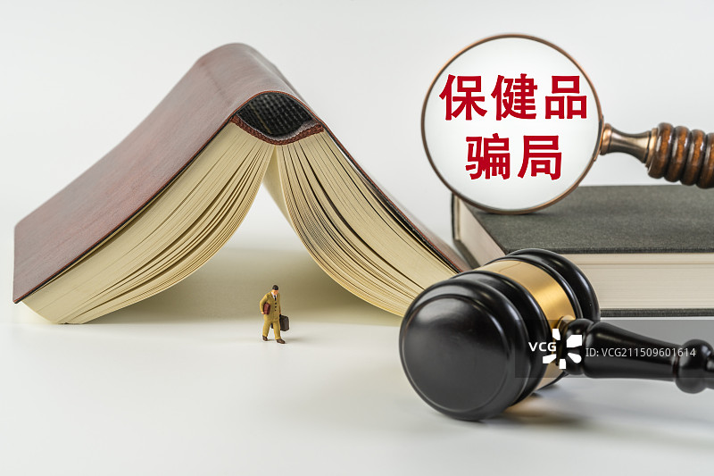 保健品骗局图片素材