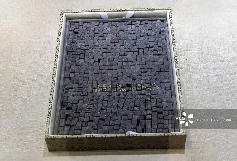 北京市中国印刷博物馆“印刷术的根在中国”展：铜活字（手功雕刻的铜活字）图片素材