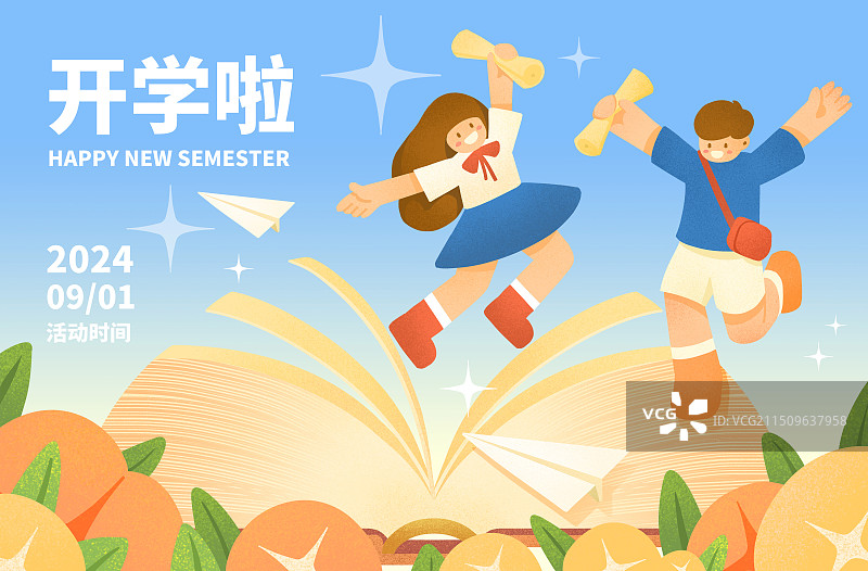 开心的男孩女孩跳跃在鲜花包围的书本上图片素材