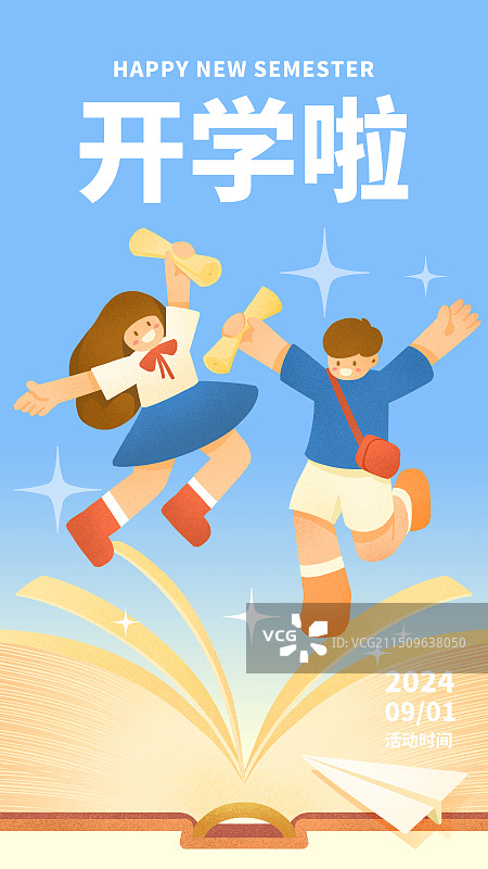 开心的男孩女孩跳跃在翻开的书本上图片素材