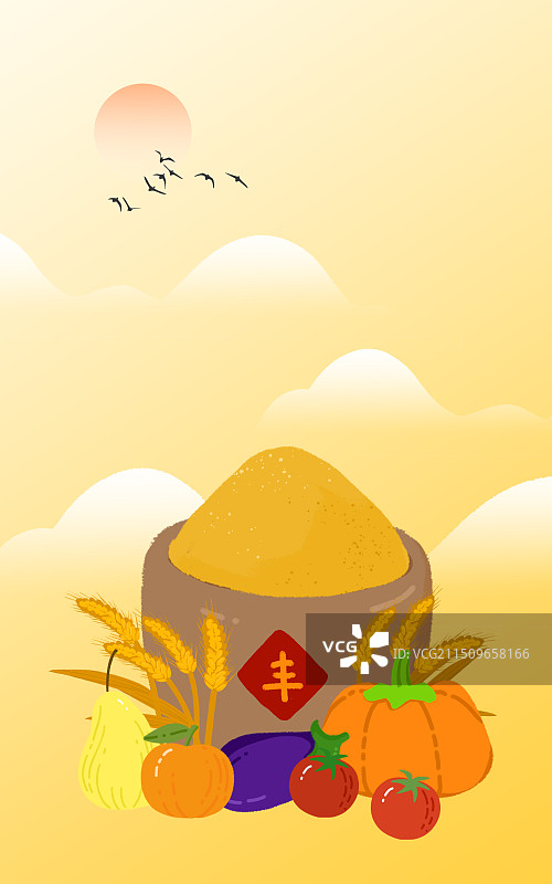 丰收图片素材