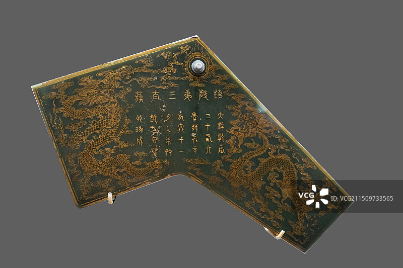 中国北京故宫博物院文物清乾隆碧玉描金云龙纹编磬图片素材