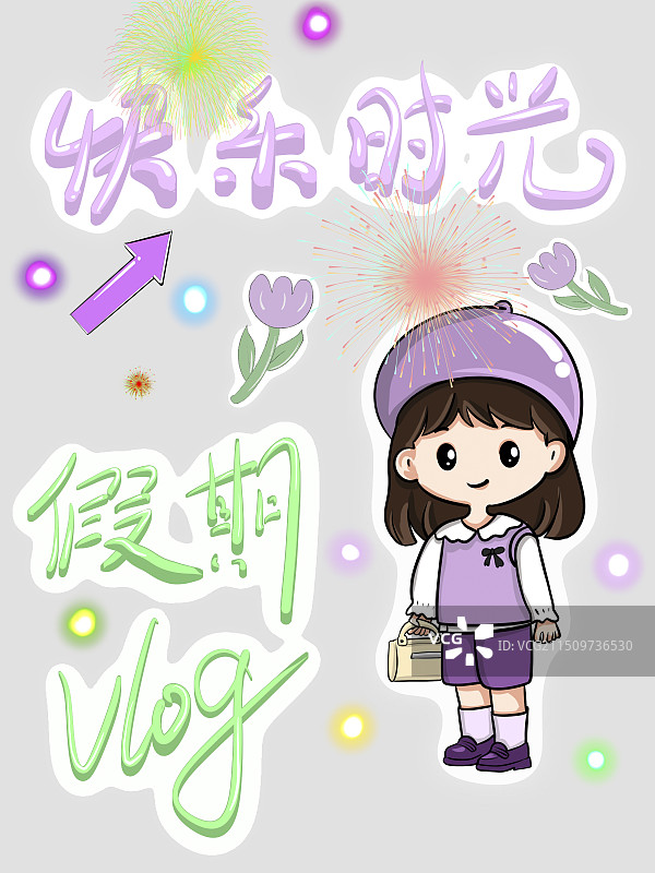 插画贴图图片素材