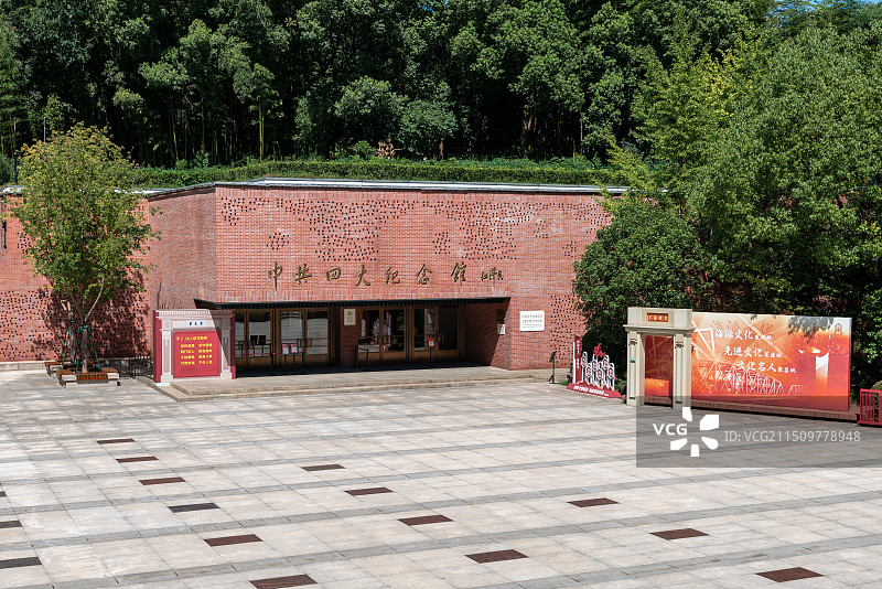 中共四大纪念馆图片素材
