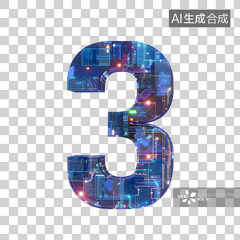 【AI数字艺术】故障风倒计时数字3图片素材