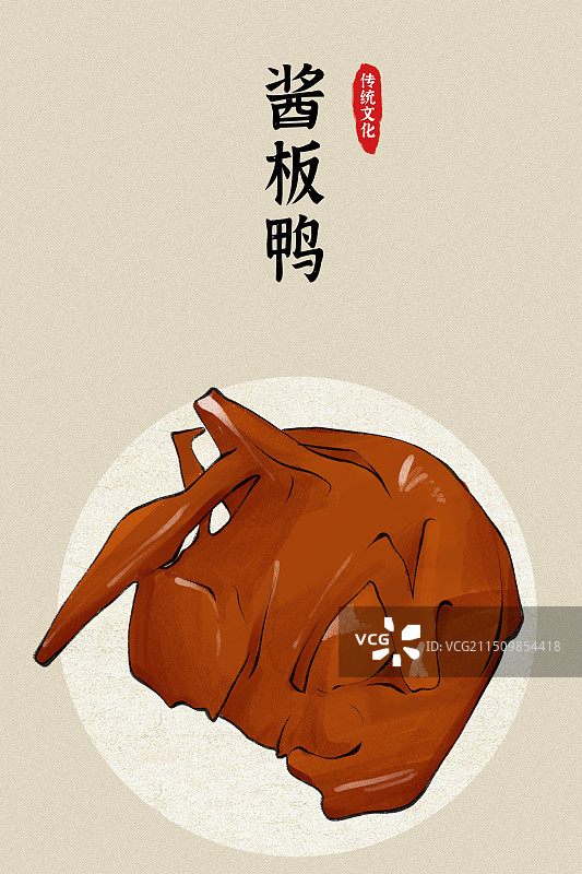 湖南美食土特产小吃手绘插画海报模板-酱板鸭图片素材