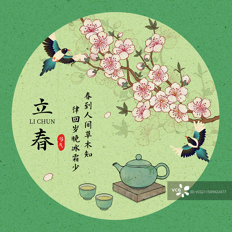 桃花喜鹊春天茶壶插画图片素材