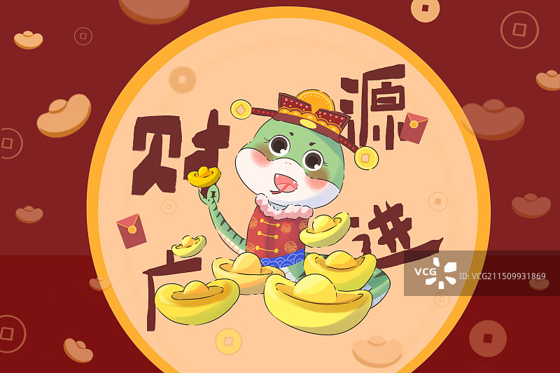 手绘过年祝福场景插画图片素材