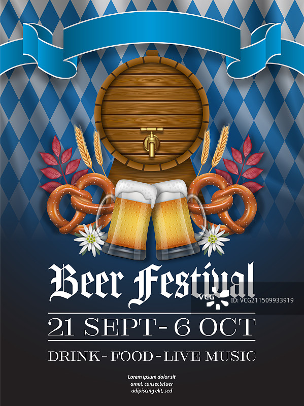 带木桶的慕尼黑啤酒节海报图片素材