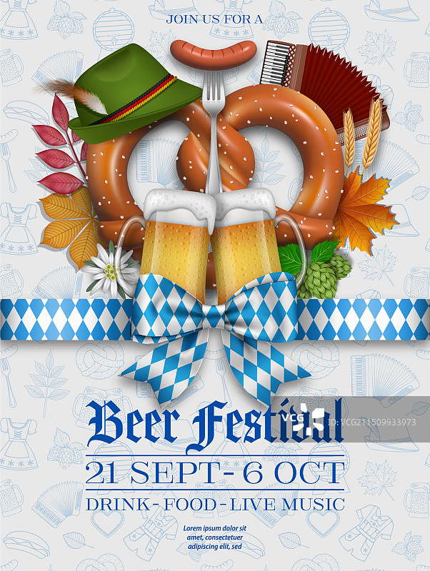 带有椒盐卷饼和啤酒杯的慕尼黑啤酒节海报图片素材