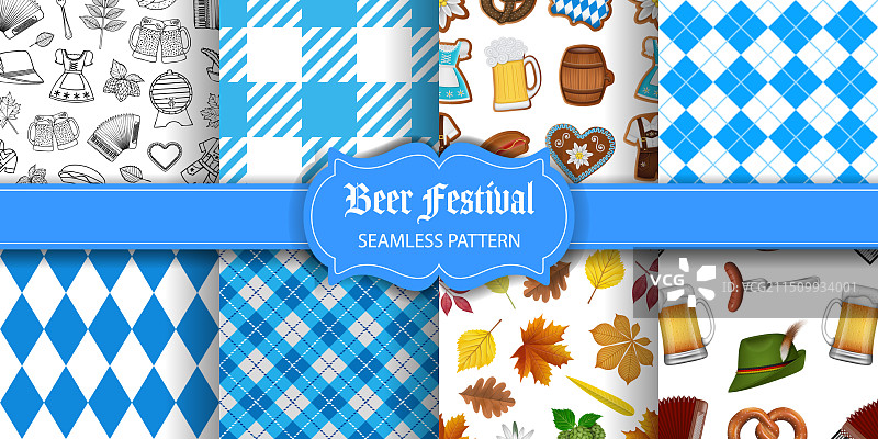 慕尼黑啤酒节无缝纹理图片素材