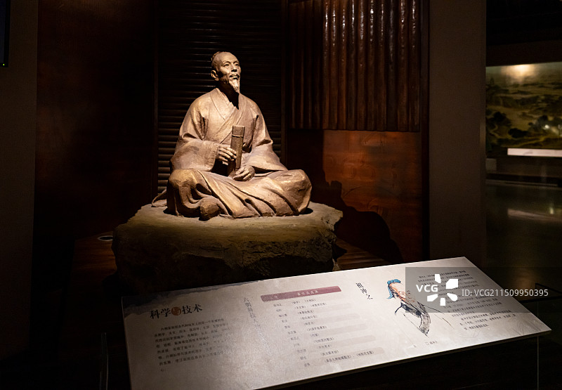 南京朝天宫祖冲之雕像图片素材