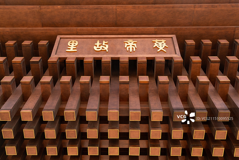 河南新郑，黄帝故里景区大门局部，匾额图片素材