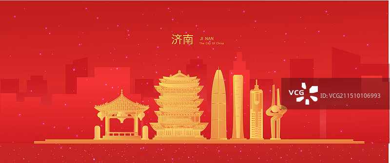 济南中国风城市高级感渐变大气地标旅游矢量图片素材