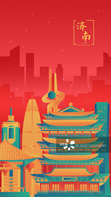 济南中国风城市高级感渐变大气地标旅游矢量图片素材