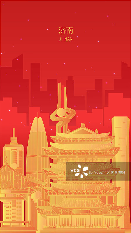 济南中国风城市高级感渐变大气地标旅游矢量图片素材