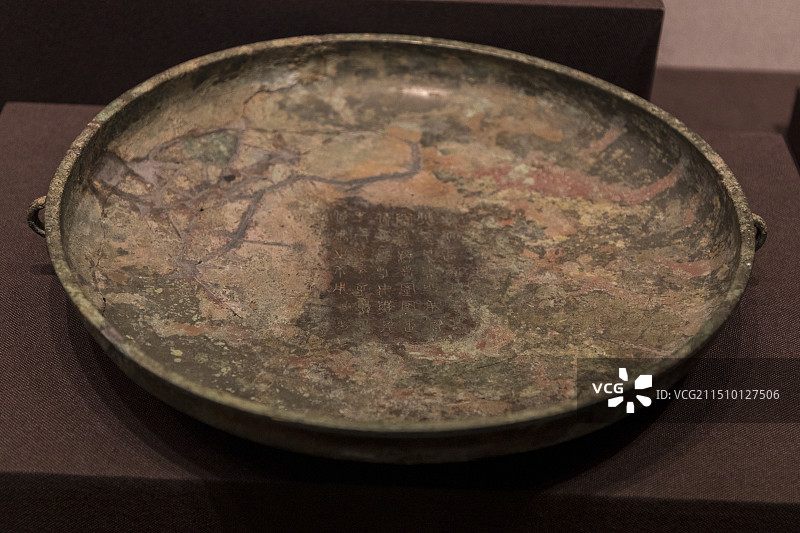 山东大学博物馆春秋文物“邿公典”铜盘，山东长清仙人台M5出土图片素材