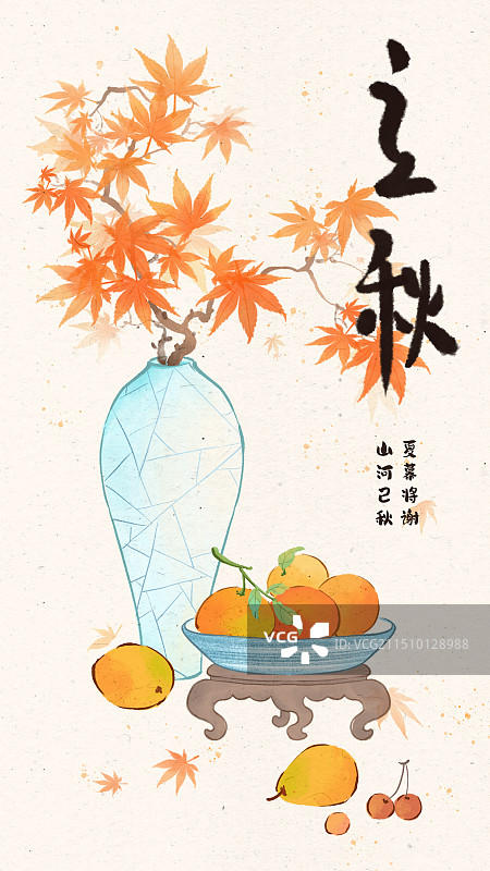 中国传统节气立秋海报插画图片素材