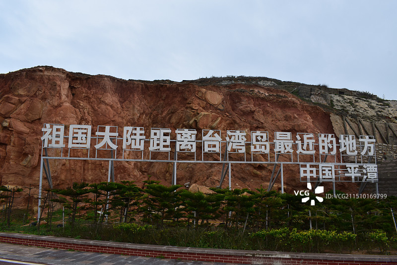 平潭岛猴研岛风景图片素材