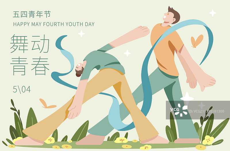 五四青年节之年轻的花样体操瑜伽男女运动舞者图片素材