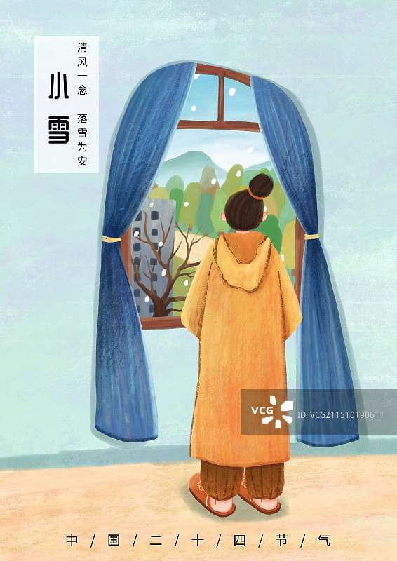 小雪节气海报图片素材