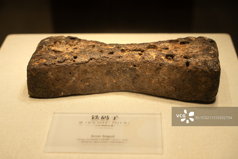 兴安灵渠博物馆 铁码子图片素材