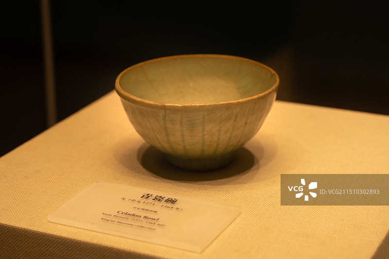 兴安灵渠博物馆 青瓷碗图片素材