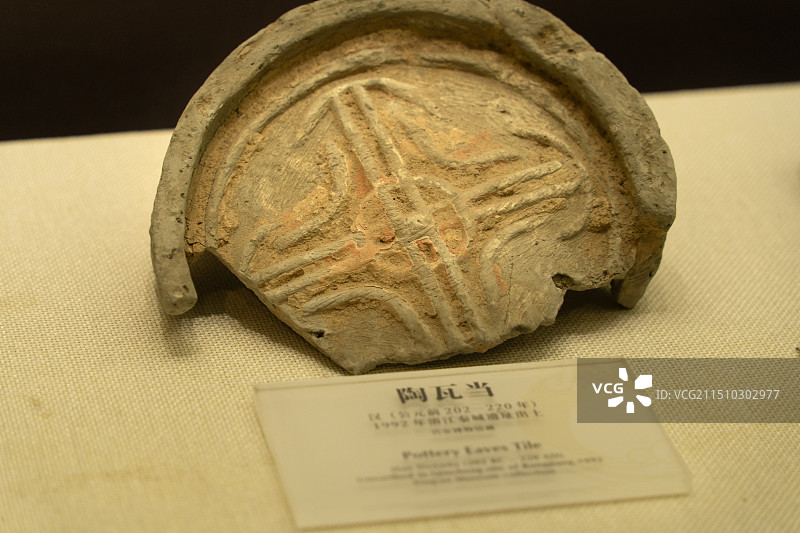 兴安灵渠博物馆 汉代陶瓦当图片素材