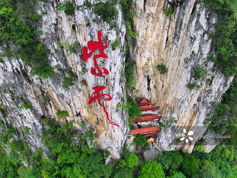 贵州紫云县一个喀斯特地貌奇特景象，值得去旅游的地方图片素材