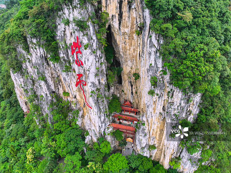 贵州紫云县一个喀斯特地貌奇特景象，值得去旅游的地方图片素材
