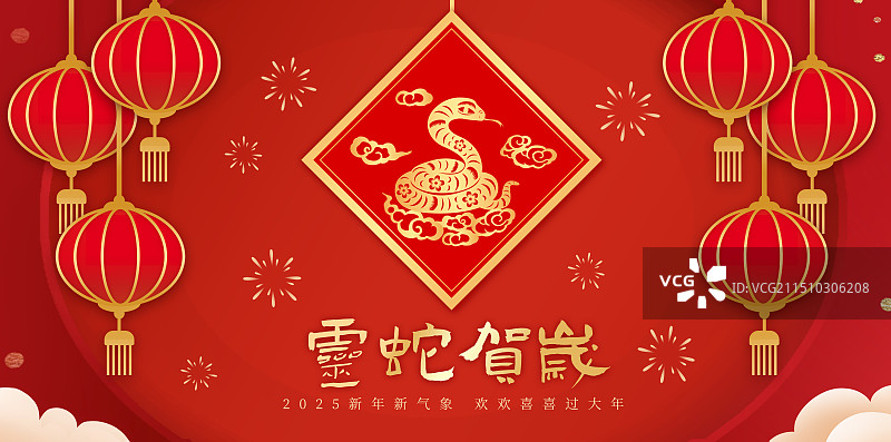 蛇年红色插画海报设计图片素材