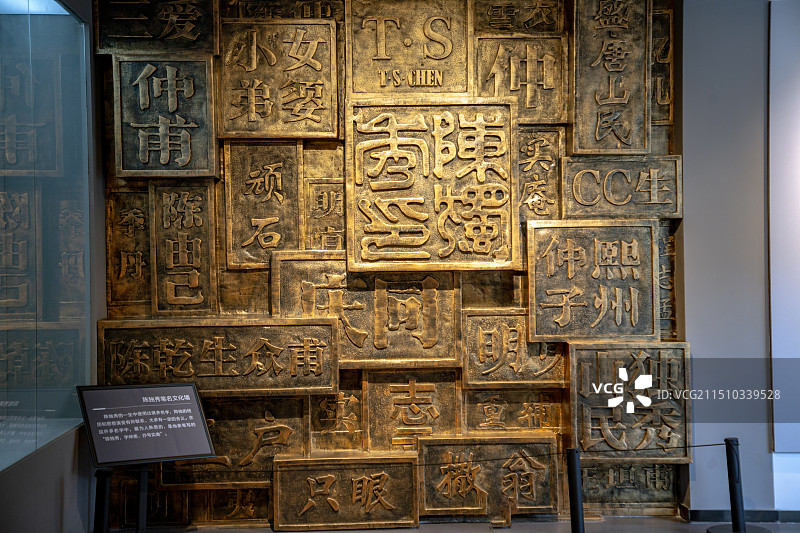 安庆市独秀园风光图片素材