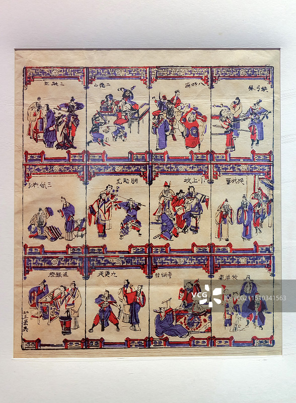 戏出年画《小戏十二出》 民国 山东博物馆藏 “沿着运河看年画”特展图片素材