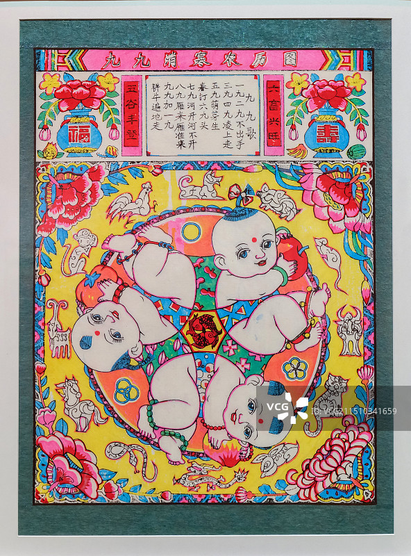 木版年画《六子争头》 现代 武强年画博物馆藏 山东博物馆“沿着运河看年画”特展图片素材