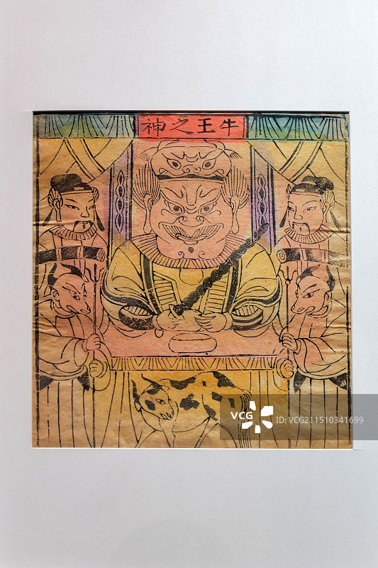 北京木版年画《牛王之神》 清 山东博物馆藏 “沿着运河看年画”特展图片素材