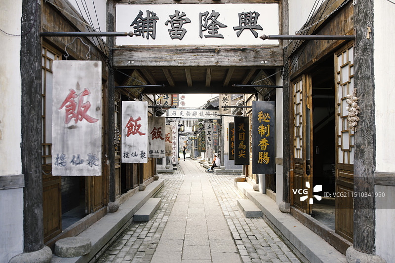 民国风情街道旅游度假发现的小径图片素材