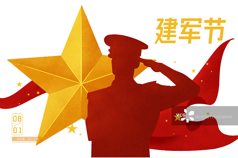 建军节图片素材