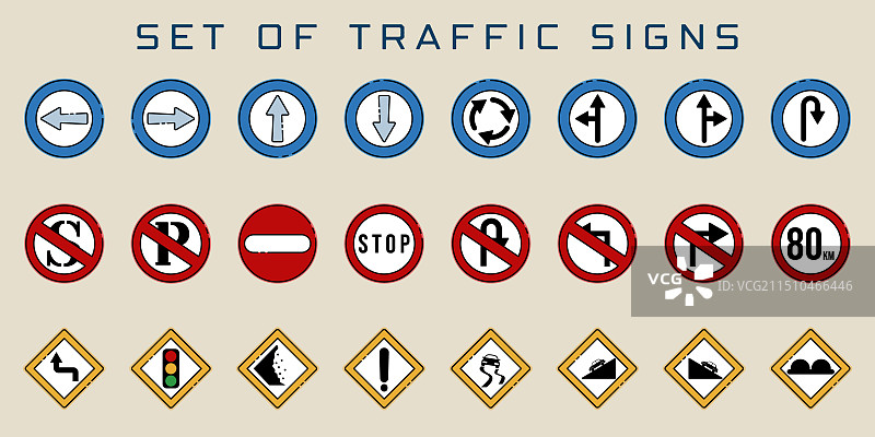 交通标志图标模板素材图片素材