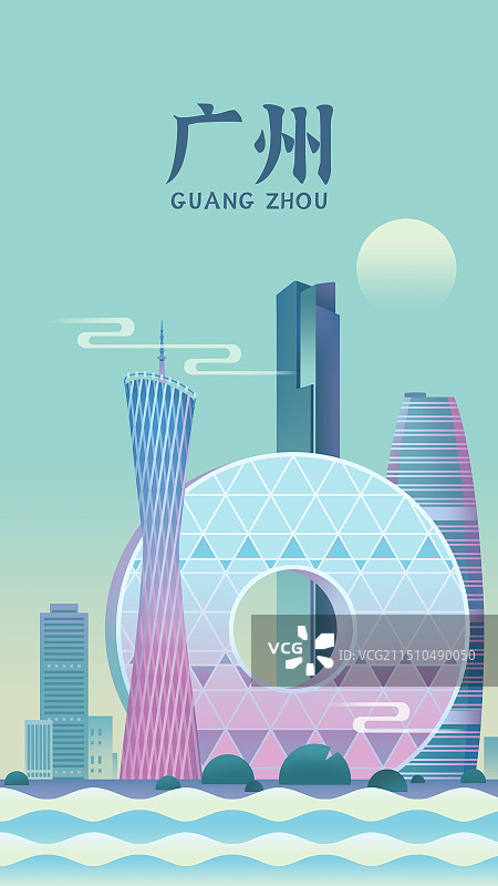 广州城市地标建筑扁平设计风插画图片素材