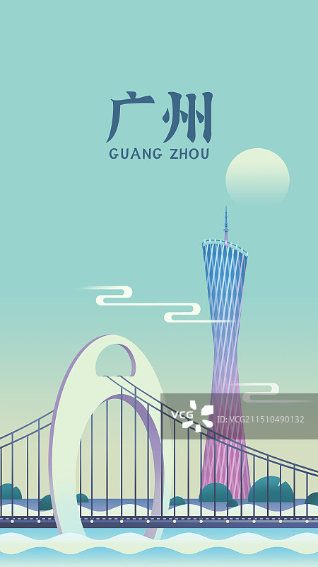 广州塔和猎德大桥地标建筑扁平设计风插画图片素材